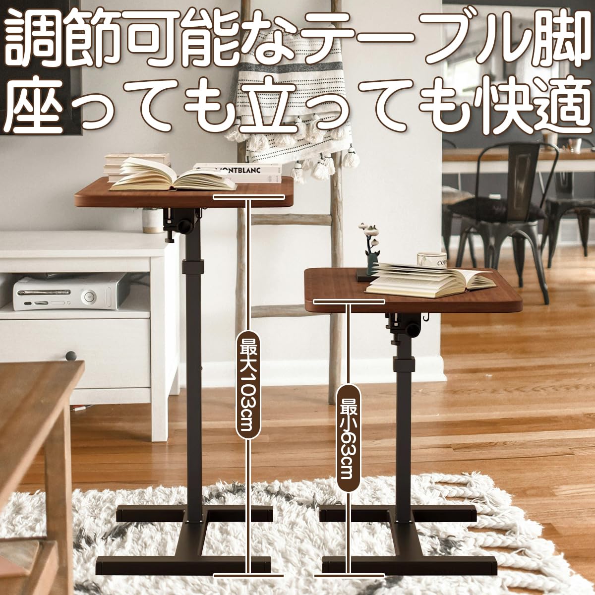 Amazon.co.jp: 介護テーブル 昇降サイドテーブル キャスター付き 高さ